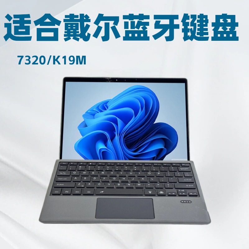 Carefully Selected for Use with Dell Tablet 7320/K19M, Universal Backlit Magnetic Wireless Bluetooth Keyboard with Touchpad Carefully Selected for Use with Dell Tablet 7320/K19M, Universal Backlit Magnetic Wireless Bluetooth Keyboard with Touchpad