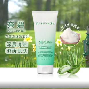 Natuer Be�α��J�C��ĭ������120ml����坍����غ�ϴ����