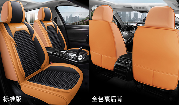 2025 New All-Inclusive Full-Leather Honda Accord Special All-Season Car Seat Cushion Fully Surrounded by Cushion Cover Leather