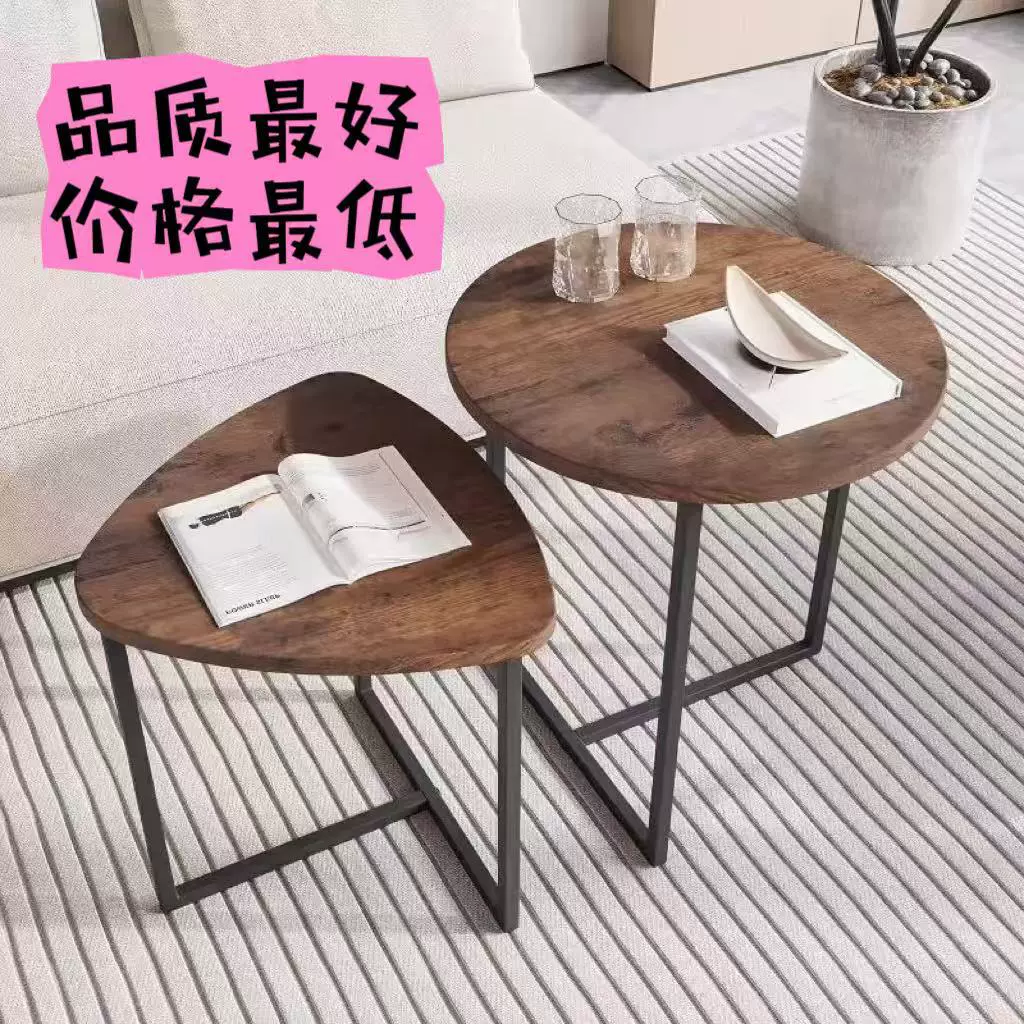 定制茶几跨境亚马逊异形组合美式茶桌简约客厅家用高级感边几茶几