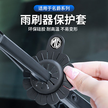 �m�������65 MG ONE�I��ZS HS��܇��ˢ�ױ��o�ַ��m�������z�|