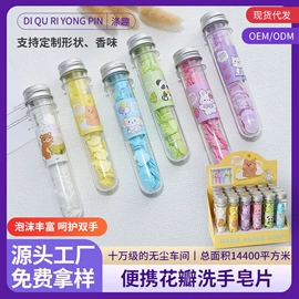 香皂、皂花;洗衣皂;抹布、百洁布