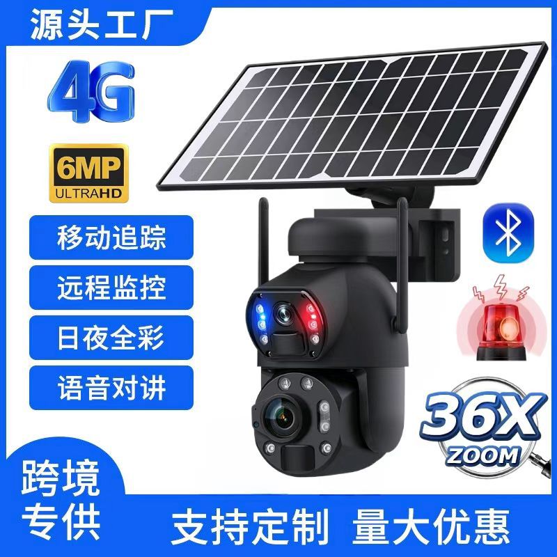 Düşük güçlü güneş enerjili gözetim kamerası 36x zoom 4G metal patlamaya dayanıklı güneş enerjili kubbe gözetim seti