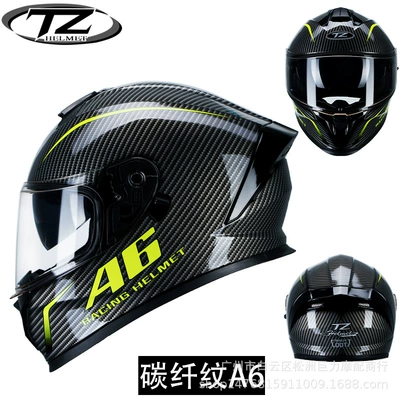 Riding Electric Vehicle Helmet Personalized | Motorcycle Safety Supplies - carbon-fiber-pattern-a6-sneed-to-be-customized