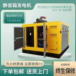 柴油发电机组;内燃机;燃气发电机组