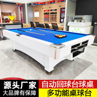 ��׼�ͳ�����ʽ̨�����Ԅӻ�������̨���úڰ˶๦������һƹ����