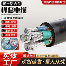 现货批发户外防水防冻铝芯软电缆 国标 AC-YR 稀土铝合金橡套电缆