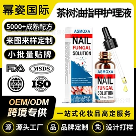 身体护理套装;其他美妆工具;面霜