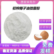 ��եҬ����΢�ҷ�Ҭ���ͷ� ʳƷ�����w���ˮ����70%�F؛����ă�