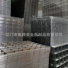广东镀锌网片铁丝网钢筋碰网围栏钢丝网格片黑线网格工地路面加固