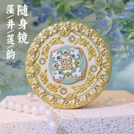 书签;化妆镜;金属工艺品