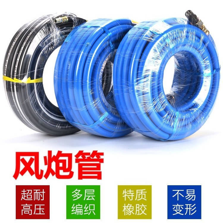 Manguera de aire antiexplosión de alta presión para compresores de aire, manguera especializada para cincelado neumático, manguera suave neumática para pintura en aerosol, bomba de aire pequeña anticongelante, reparación de automóviles.