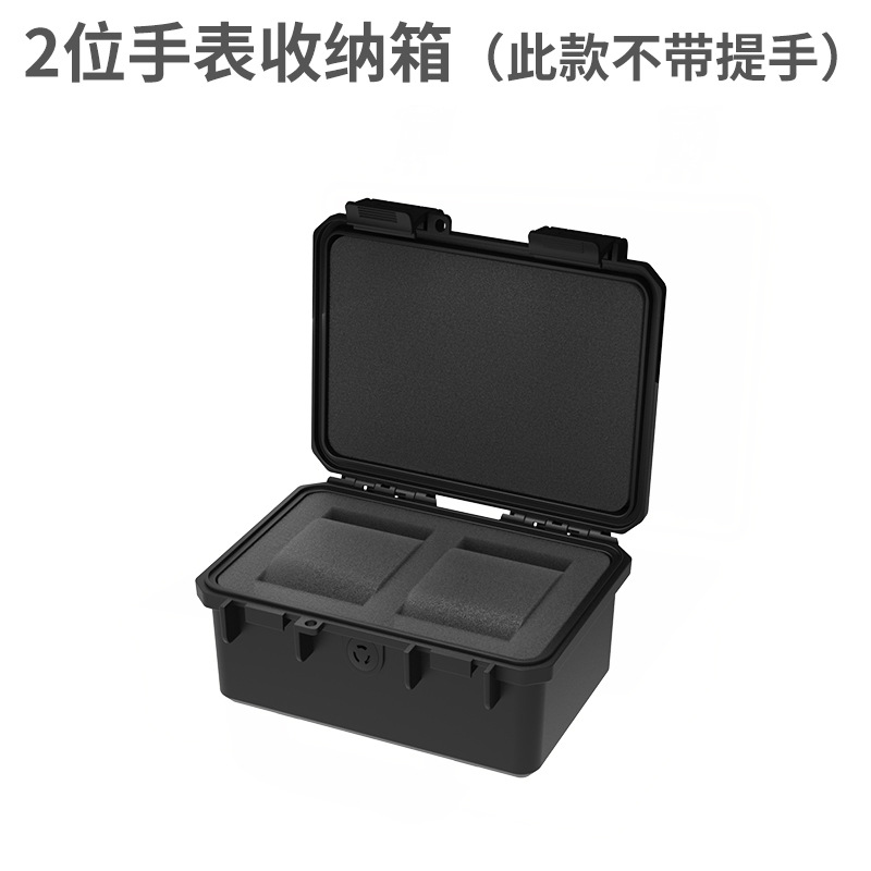 腕時計収納ボックス安全ボックス防水防湿ボックス6匹8匹10匹15匹携帯保護ボックスアルミ合金アルミ
