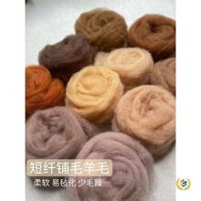 ?��ëձϸ��������������ë�� ������ ��ձϸ����ë�� ��ɫ