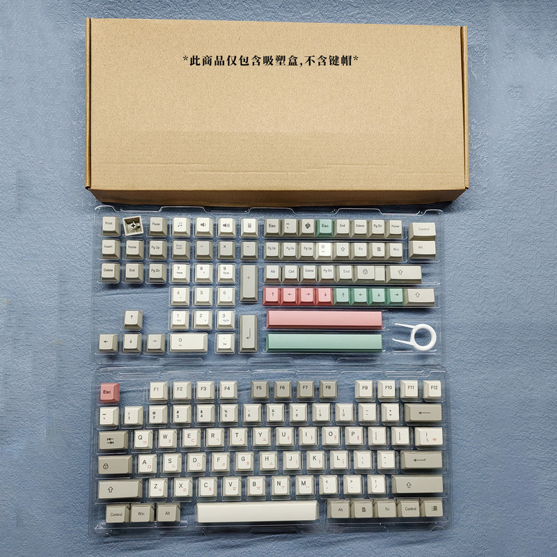 Paper Box Blister Packaging Keycap Storage Pbt Spray-Painted Abs Two-Color Dust Cover Keyboard Neutral Color Box Packaging Paper Box Blister Packaging Keycap Storage Pbt Spray-Painted Abs Two-Color Dust Cover Keyboard Neutral Color Box Packaging