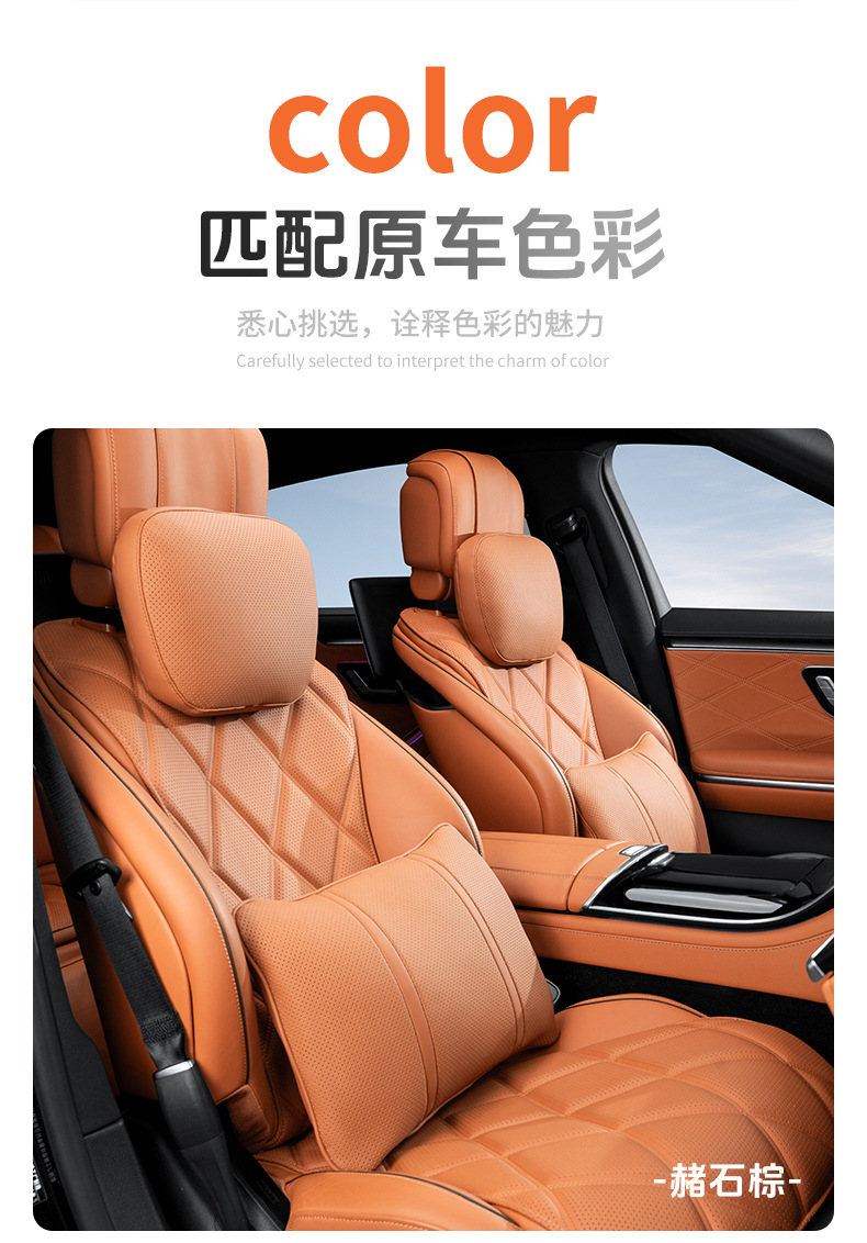 Suitable for Automotive Accessories, Headrest, Nappa Leather, High-End Feel, Maybach S-Class, Aito, Breathable Lumbar Support Cushion