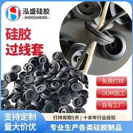 工业橡胶;硅胶管;日用橡胶