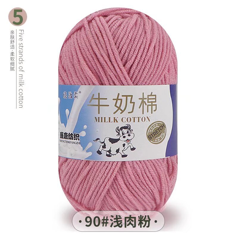 90 가벼운 고기 가루