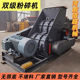 破碎机;滚筒干燥设备;箱式干燥设备