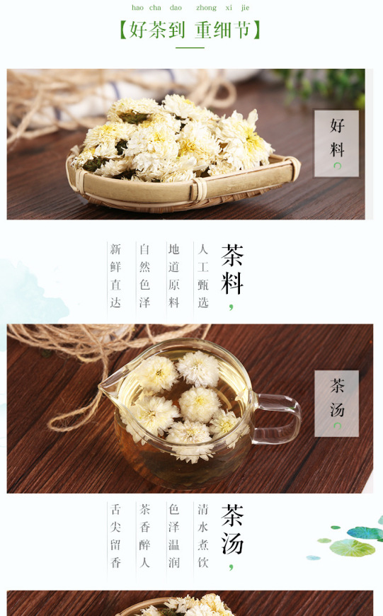 Gong Ju Huangshan Chrysanthemum Tea 30g Bottle Dried Gongju Flowers for Brewing with Goji overview