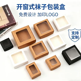 纸盒;首饰包装;喜糖盒