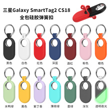 �m������Galaxy SmartTag2���o�� ���Ƕ�λ׷ۙ����y���G���o��