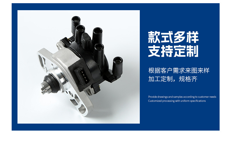 Cross-Border Hot-Selling Distributor Mitsubishi Pajero V11W/V13W/4G64 Hall Distributor Suitable for Md314946