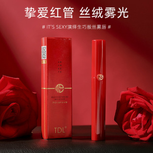 TDL���ۼt�{�z�F���� �Ử�̝��������ɝ����֊y�z�q�F�ⴽ��