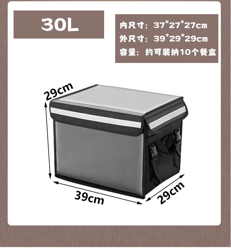 Takeaway Box, Food Delivery Box, Car-Mounted Insulated Box, Commercial Stall Waterproof Rider Equipment Bag