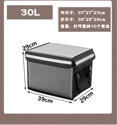 Takeaway Box, Food Delivery Box, Car-Mounted Insulated Box, Commercial Stall Waterproof Rider Equipment Bag (Electric car tail box) - 30-liters-392929-black