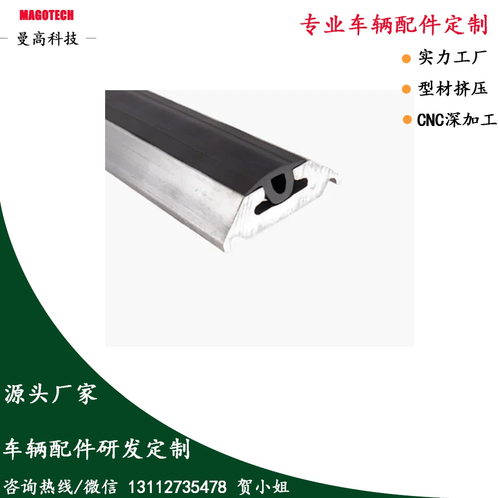 Автомобильный раздвижной рельс Пылезащитная полоса Универсальная раздвижная рельсовая Декоративная полоса резиновая Пылезащитная Крышка Аксессуары для автомобильных путей