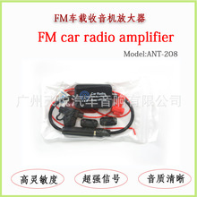 ���SFM/AM��Դ��܇�쾀������̖�Ŵ���������ͨ��ANT-208��������