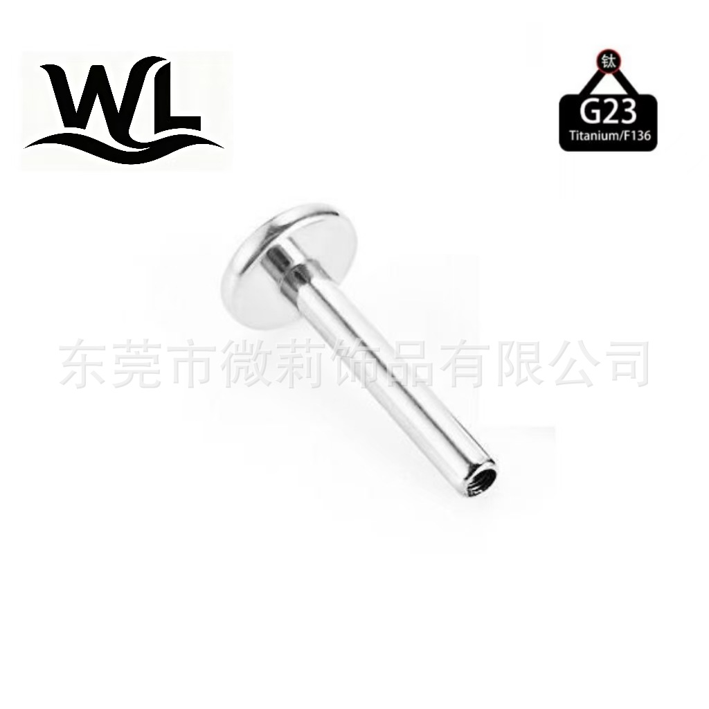 F136 Titanium Alloy Mirror Polished Internal Thread Flat Bottom Rod G23 Titanium Internal Thread Base Lip Nail Ear Stud Piercing Jewelry