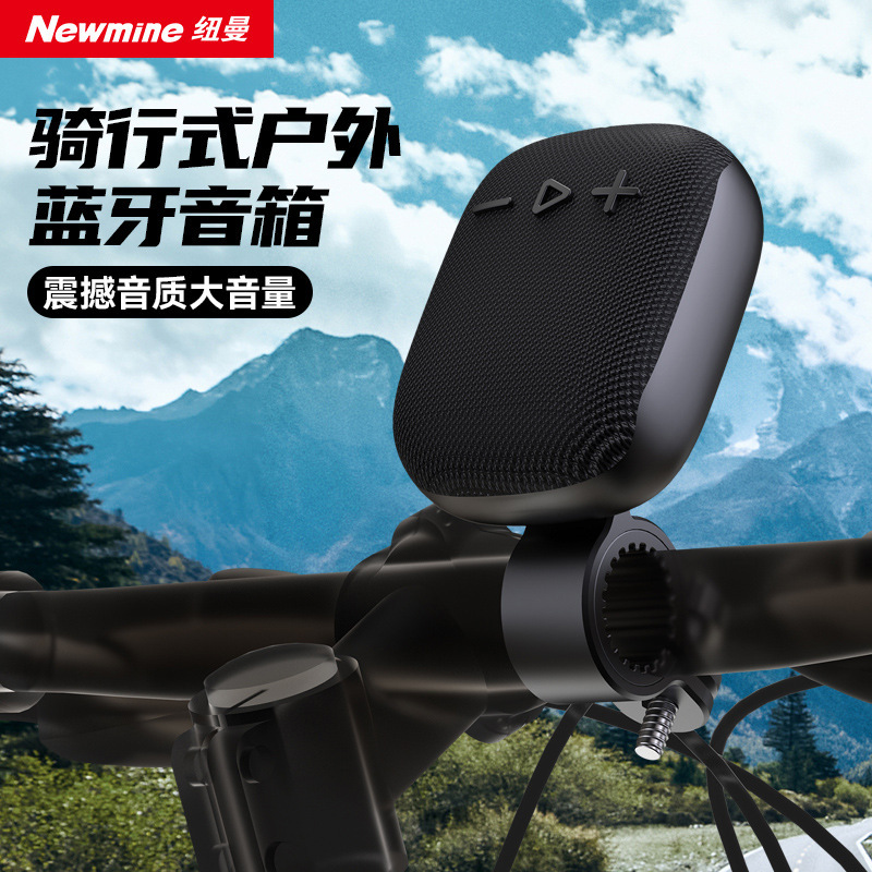 Newman BT503 Bluetooth speaker outdoor waterproof cycling speaker with card slot portable subwoofer
