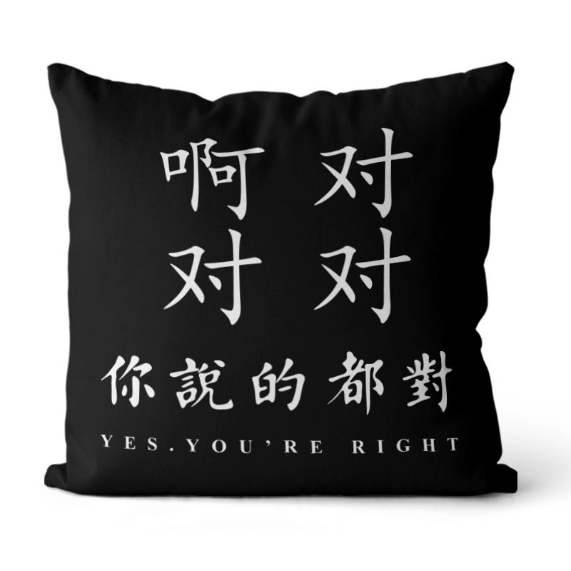 Cojín de estilo textil para primavera y verano, cojín de felpa simple con estampado, funda de cojín para cabecera de sofá, cojín cuadrado para coche.