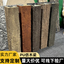 pu假梁仿木板浮雕木老榆木假木梁PU仿木梁包房梁包柱子空心梁