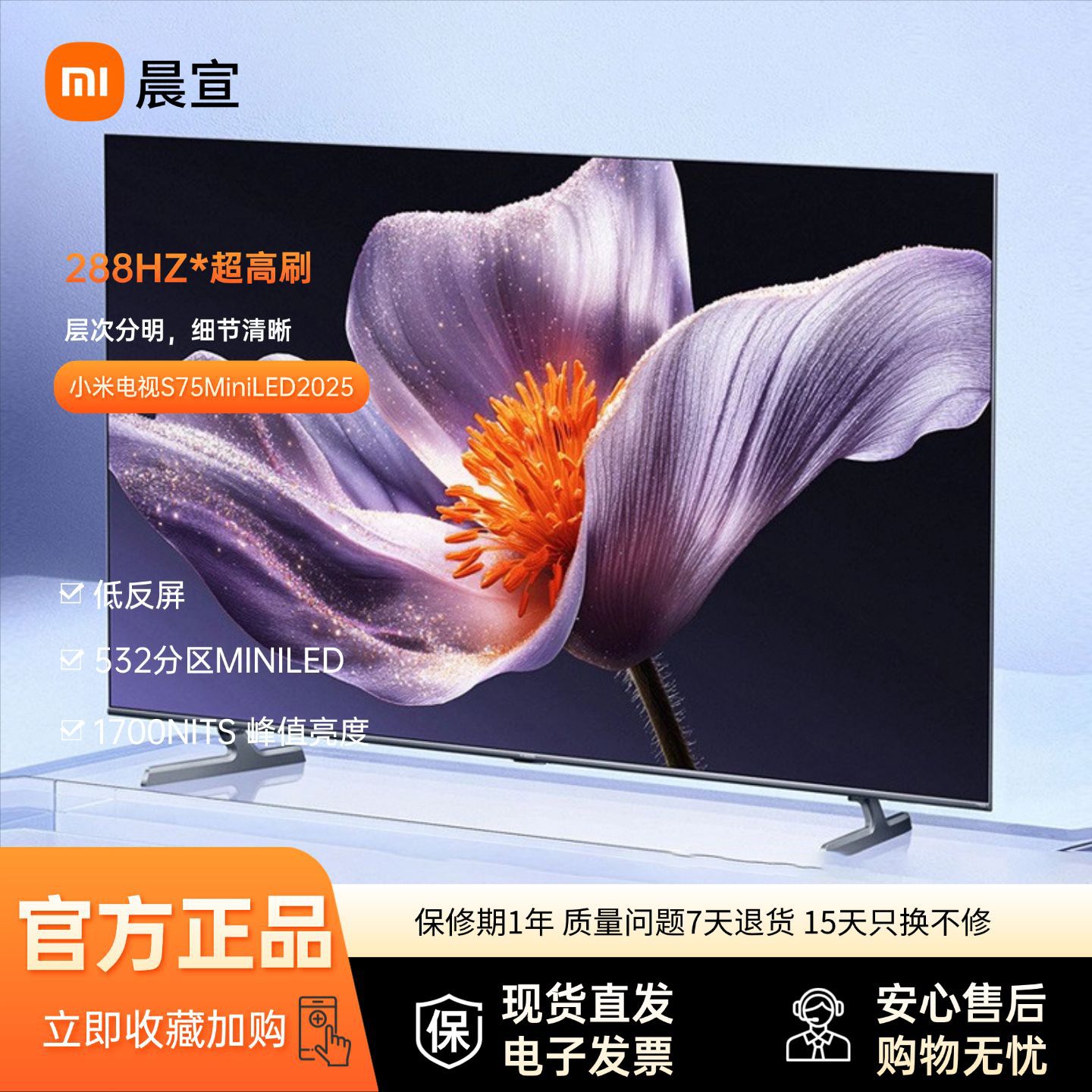 Tv S75 Mini Led 2025 704 Zones