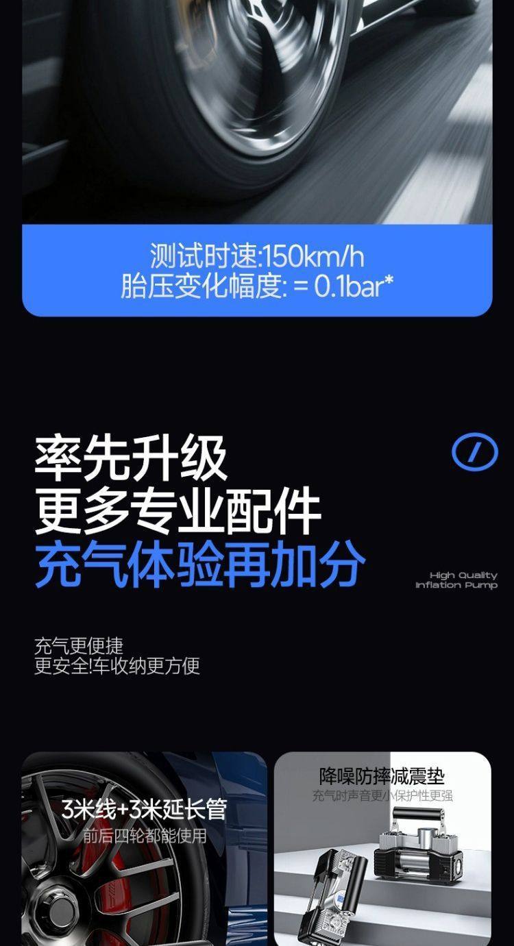 Cross-Border New Model Car-Mounted Dual-Bar High-Power Air Pump, Multi-Functional Car Air Pump, Household Portable Air Pump