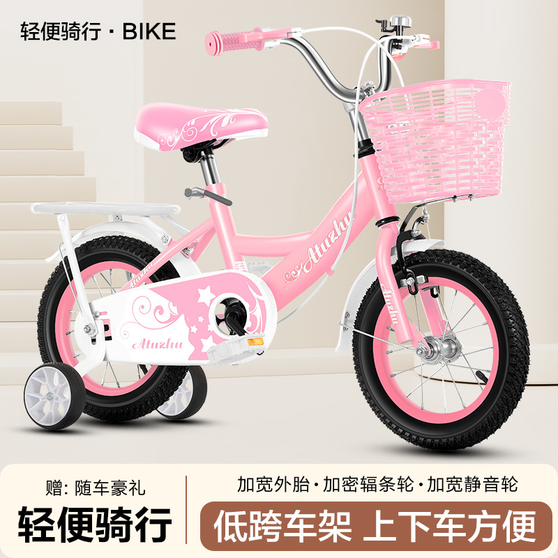 Carefully Selected Children's Bicycles for Girls Aged 3-6-9, Princess-Style Kids' Bikes, Girls' Pedal Bikes, Medium and Large Children's Bikes