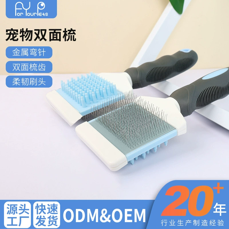 Расческа для домашних животных Расческа для собак