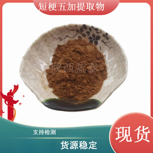 �������ȡ������߰B+E �������ȡ����ӽ����