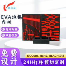 �S�����lEVA���һ�w���ͷ��o늷�ײ���d���r������ eva�ݾd���r