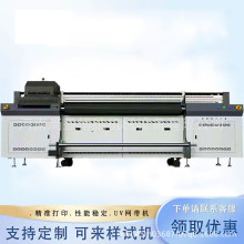 Ƥ鲼UVӡC uvWӡC PVCzȦ̺UVWӡC