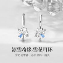 ԭ��ѩ�����hŮ925���y�ﶬ���ninsС���������K�߼��ж��۶��Ʒ