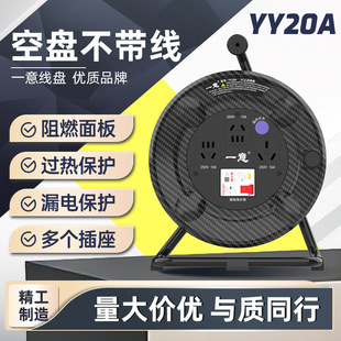 һ��YY20��|�����P�ձP���������I�ü���USB/TYPE-C�����P�@���P