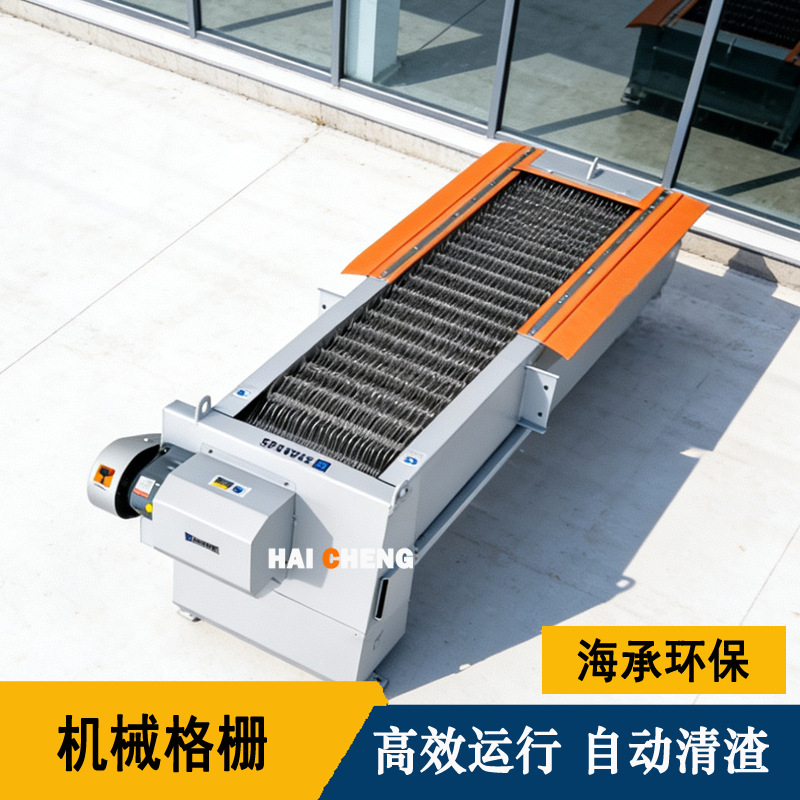 不锈钢回转式格栅除污机 连续清污 工业污水处理设备