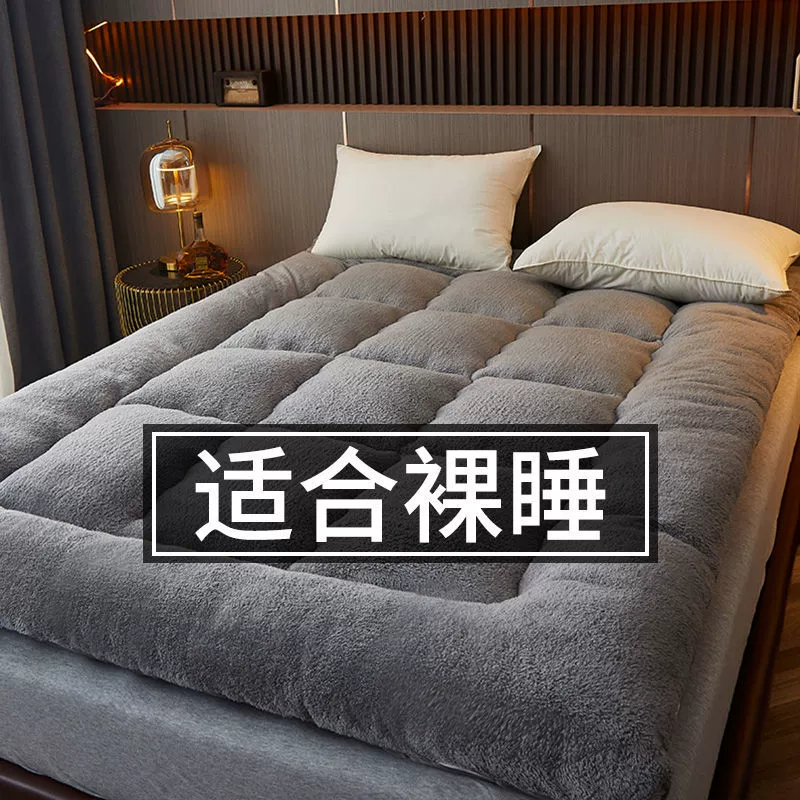 Mattress, 1.5meter