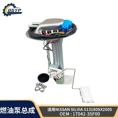 Cross-border spot wholesale 25060-35F01 17042-35F00 suitable for Nissan gasoline fuel pump assembly