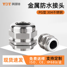 304���P䓷�ˮ���^PG���ܷ�̶����m�^pg7���ٽ��^��|�i�o���Ϻ�