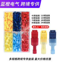 T型接线端子60/120/240PCS盒装免破接线夹组合快速接线端子盒装